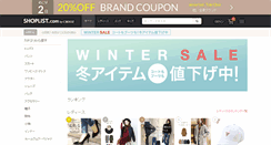 Desktop Screenshot of ahoi.real.crooz.jp