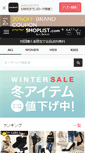 Mobile Screenshot of ahoi.real.crooz.jp