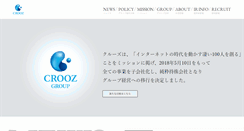 Desktop Screenshot of crooz.co.jp