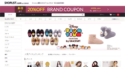 Desktop Screenshot of 639999.real.crooz.jp