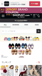 Mobile Screenshot of 639999.real.crooz.jp