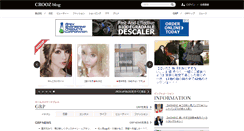 Desktop Screenshot of api.blog.crooz.jp